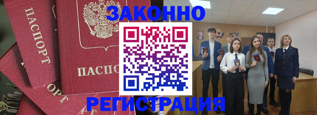 найти адрес прописки в Данилове